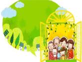 小學(xué)音樂幸福拍手歌-課件-(4)ppt課件