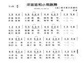 小学音乐洋娃娃和小熊跳舞--课件-(1)ppt课件