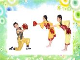 小學(xué)音樂秧歌舞-課件-(1)ppt課件