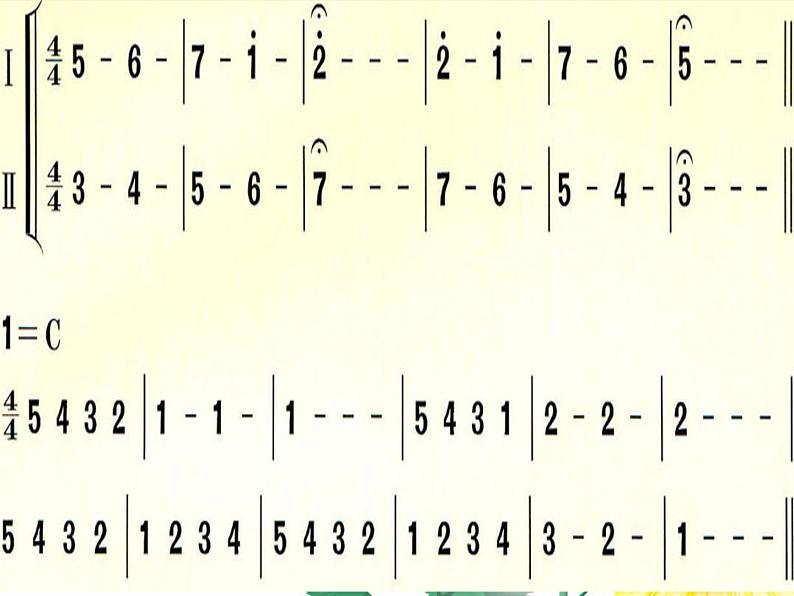 小学音乐学吹竖笛-课件-(2)ppt课件06