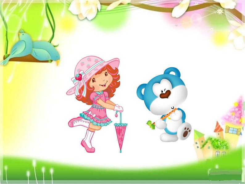 小学音乐洋娃娃和小熊跳舞--课件-(4)ppt课件04