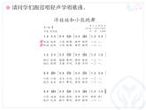 小學(xué)音樂洋娃娃和小熊跳舞-課件-(1)ppt課件