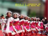小学音乐一个妈妈的女儿-课件-(2)ppt课件