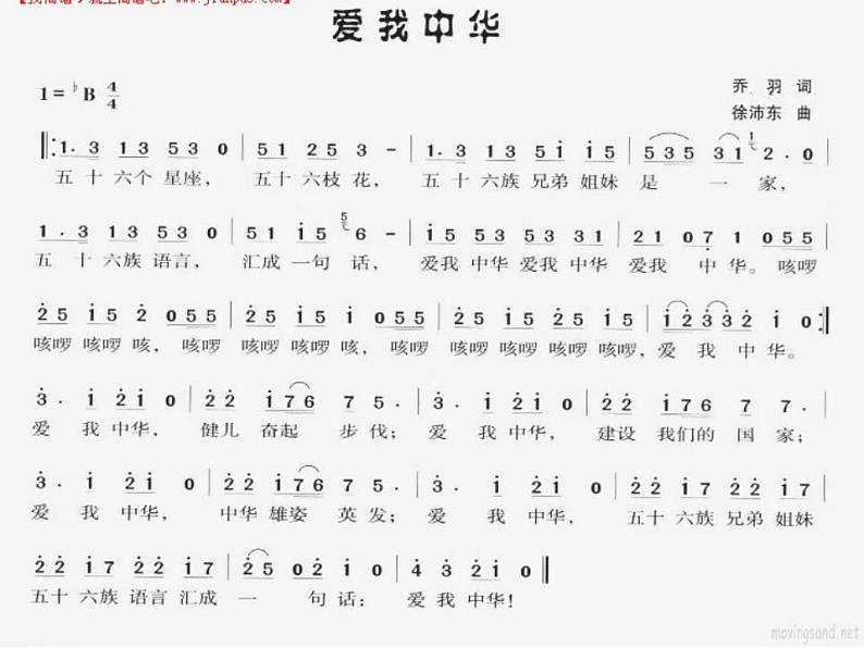 小学音乐一个妈妈的女儿-课件-(3)ppt课件03