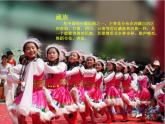 小学音乐一个妈妈的女儿-课件-(3)ppt课件
