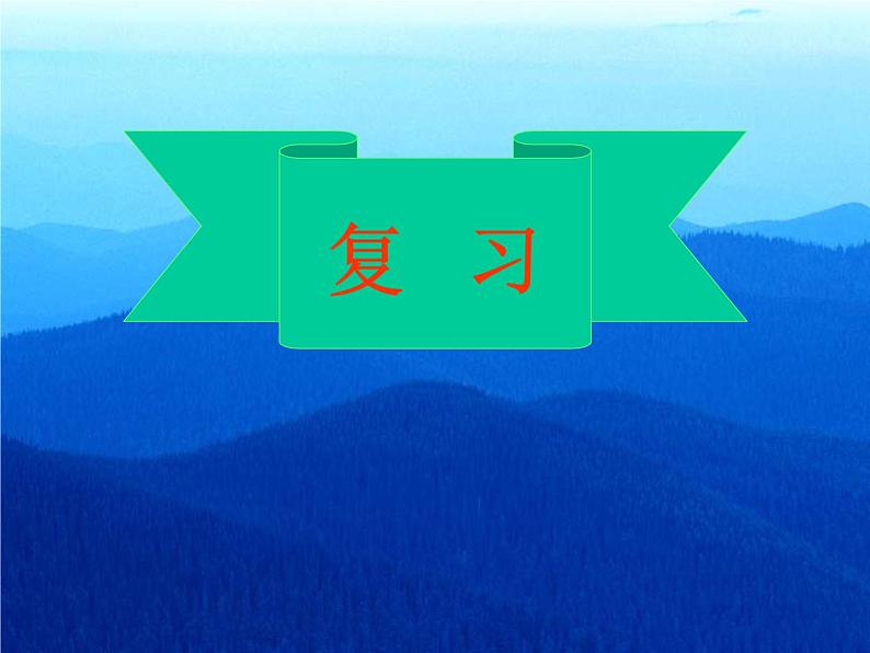 小学音乐一个师傅仨徒弟-课件ppt课件04