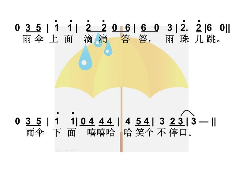 小学音乐一把雨伞圆溜溜-课件-(1)ppt课件03