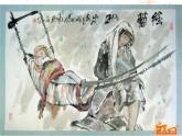 小学音乐摇啊摇-课件-(5)ppt课件