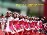 小学音乐一个妈妈的女儿-课件ppt课件