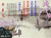 小學(xué)音樂(lè)永遠(yuǎn)是朋友-課件-(1)ppt課件