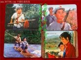 小学音乐映山红-课件-(1)ppt课件