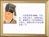 小學(xué)音樂憶江南-課件-(1)ppt課件
