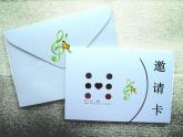 小学音乐音乐小屋-课件-(1)ppt课件