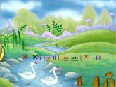 小学音乐音乐小屋-课件-(1)ppt课件