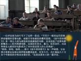 小学音乐照亮你的路-课件ppt课件