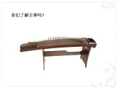 小学音乐渔舟唱晚-课件-(6)ppt课件