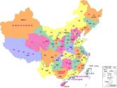 小学音乐祖国祖国我们爱你-课件-(5)ppt课件