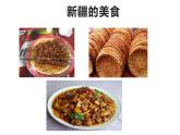 人民音乐出版社 五年级下册  2课    打起手鼓唱起歌课件PPT
