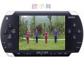 小學(xué)音樂(集體舞)擺手舞-課件-(1)ppt