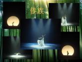 小學(xué)音樂(lè)(認(rèn)識(shí)樂(lè)器)葫蘆絲-課件ppt