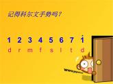 小学音乐(听赏)采茶歌-课件-(1)ppt