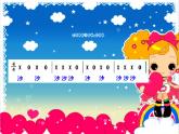 小学音乐(演唱)踩雨-课件-(1)ppt