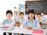 小学音乐(演唱)爱的人间-课件-(1)ppt