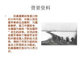 小學(xué)音樂(聽賞與跟唱)我的祖國-課件ppt