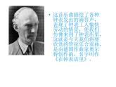 小学音乐(演唱)大钟和小钟-课件-(2)ppt