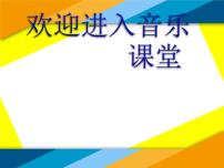 2021学年栗子大丰收背景图ppt课件