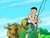 小學(xué)音樂(演唱)歌唱二小放牛郎-課件-(3)ppt