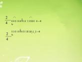 小學(xué)音樂(演唱)歌唱二小放牛郎-課件-(3)ppt