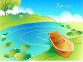 小學(xué)音樂(演唱)數(shù)蛤蟆-課件-(2)ppt