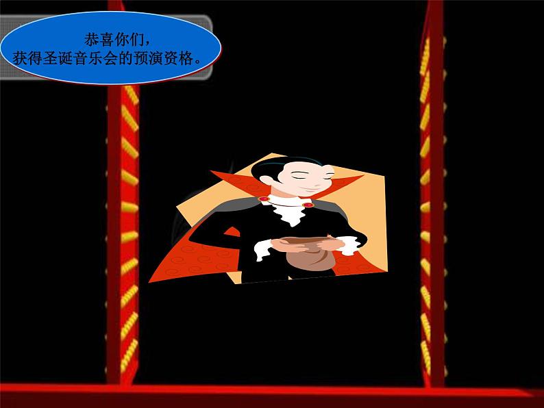 小学音乐(演唱)铃儿响叮当-课件-(5)ppt05