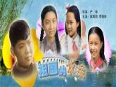 小学音乐(演唱)让我们荡起双桨-课件-(1)ppt