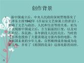 小学音乐(演唱)让我们荡起双桨-课件-(2)ppt