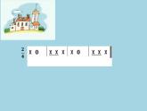 小学音乐(音乐知识)老爷爷赶鹅-课件-(3)ppt