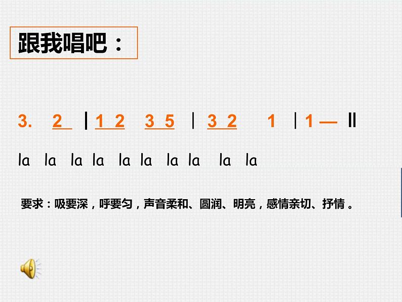小学音乐巴塘连北京-课件-(2)ppt第4页