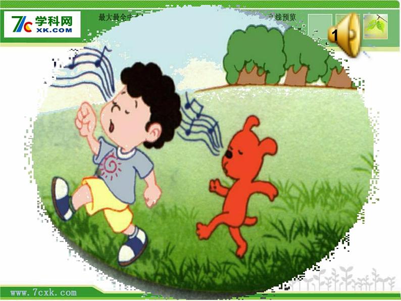 人音小学音乐一上《1口哨与小狗（管弦乐）》PPT课件 (3)06