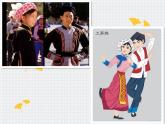 人音小學(xué)音樂二上《2乃喲乃》PPT課件 (1)