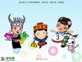 人音小学音乐二上《2乃哟乃》PPT课件 (3)