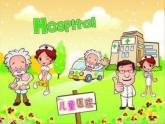 人音版小學(xué)音樂(lè)三年級(jí)上冊(cè) 《1我們多么幸?！稰PT課件 (3)