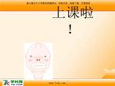人音版小學(xué)音樂三年級(jí)上冊(cè) 《3噢！蘇珊娜》PPT課件 (5)