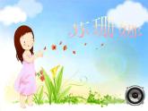 人音版小學(xué)音樂三年級(jí)上冊(cè) 《3噢！蘇珊娜》PPT課件 (2)