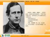 人音版小學(xué)音樂三年級(jí)上冊(cè) 《3噢！蘇珊娜》PPT課件 (2)
