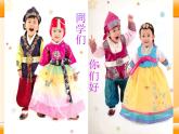人音版小學(xué)音樂(lè)三年級(jí)上冊(cè) 《8桔梗謠》PPT課件 (2)