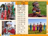 人音版小学音乐三年级上册 《2我是草原小牧民》PPT课件 (3)