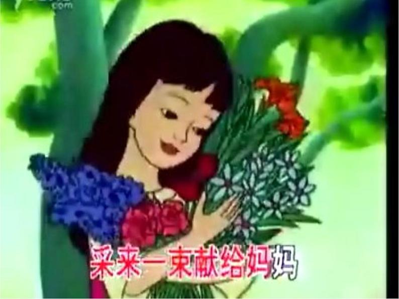 人音版小学音乐四年级上册 《1采一束鲜花》PPT课件03