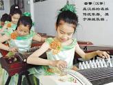 人音版小学五年级上册 《1渔舟唱晚》PPT课件 (2)