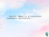 4 开心一刻 宁波“音乐家”课件 沪教版小学音乐六下